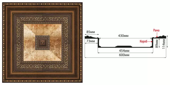 Кессон DECOMASTER KS-61-56A (600*600*114мм)