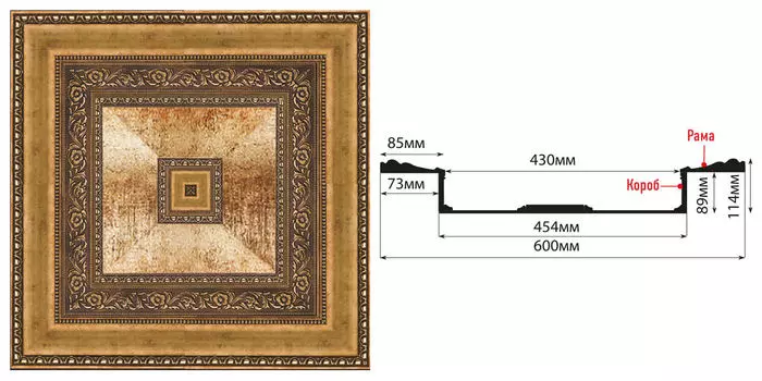 Кессон DECOMASTER KS-61-57A (600*600*114мм)