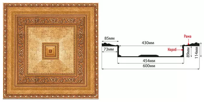 Кессон DECOMASTER KS-61-58A (600*600*114мм)