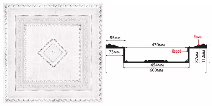 Кессон DECOMASTER KS-61-7DA (600*600*114мм)