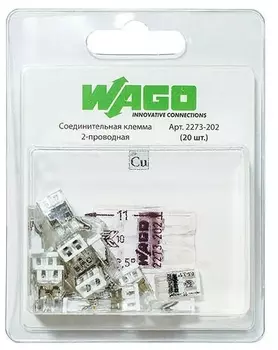 Клемма 2-х проводная прозрачная (БЕЗ пасты) 20шт. WAGO 2273-202