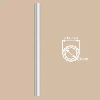 Колонна DECOMASTER 90135 (O 135,вн.O 90, 2400мм)