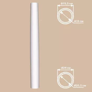 Колонна DECOMASTER DC-8305-8 (O 195-Oвн.163, O 240-Oвн.205, 2400мм)