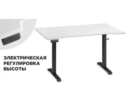 Компьютерный стол Маркос с механизмом подъема 140х80х75 белая шагрень / черный