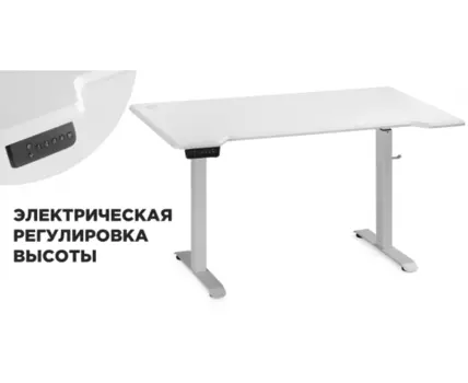 Компьютерный стол Маркос с механизмом подъема 140х80х75 белый / шагрень белая