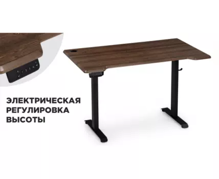 Компьютерный стол Маркос с механизмом подъема 120х75х75 черный / кантри орех