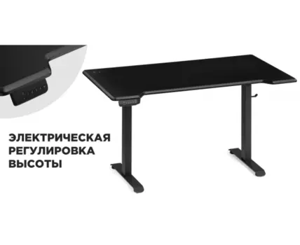 Компьютерный стол Маркос с механизмом подъема 140х80х75 черный / шагрень черная