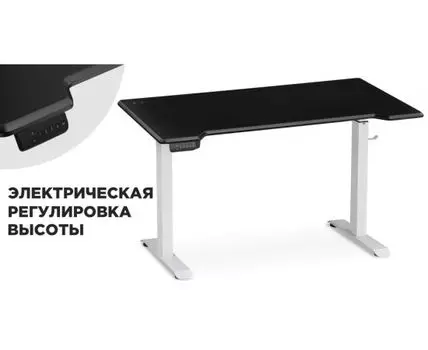 Компьютерный стол Маркос с механизмом подъема 140х80х75 черная шагрень / белый