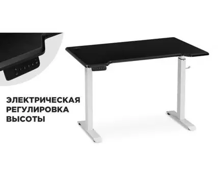 Компьютерный стол Маркос с механизмом подъема 120х75х75 черная шагрень / белый