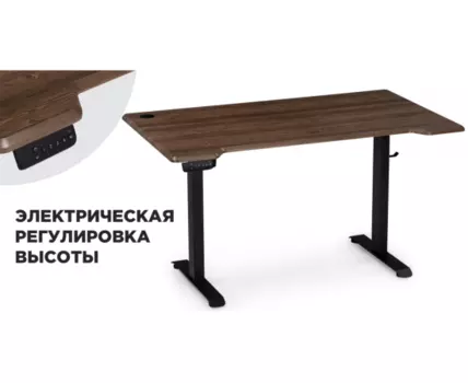 Компьютерный стол Маркос с механизмом подъема 140х80х75 черный / кантри орех
