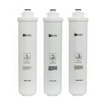 Комплект сменных картриджей Lemark OPTIMA от соли жесткости (накипь) и хлора