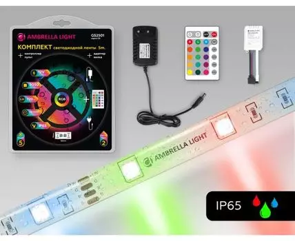 Комплект светодиодной ленты 5050 30Led /7.2W m/ 12V IP65 RGB 5m Ambrella Light GS