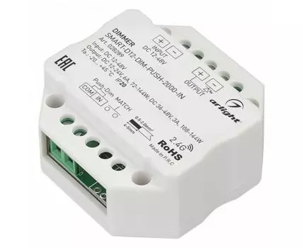 Контроллер-диммер Arlight SMART 028289