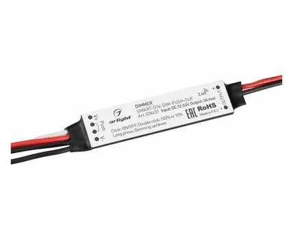 Контроллер-диммер Arlight SMART 028437