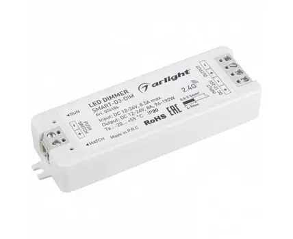 Контроллер-диммер Arlight SMART-D SMART-D3-DIM (12-24V, 8A)