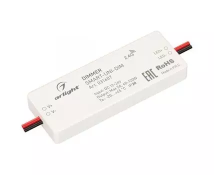 Контроллер-диммер Arlight SMART-UNI-DIM 031607