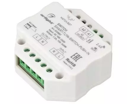 Контроллер динамический Arlight 033002