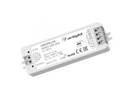 Контроллер для лент Arlight Smart