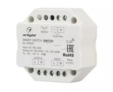 Контроллер-выключатель SMART-S2-SWITCH (230V, 1.5A, 2.4G)