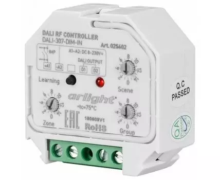 Конвертер электросигнала в радиосигнал Arlight Intelligent DALI-307-DIM-IN (DALI-BUS, RF, PUSH)