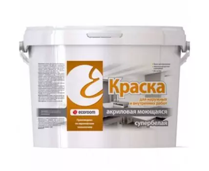 Краска акриловая моющаяся супербелая 14 кг