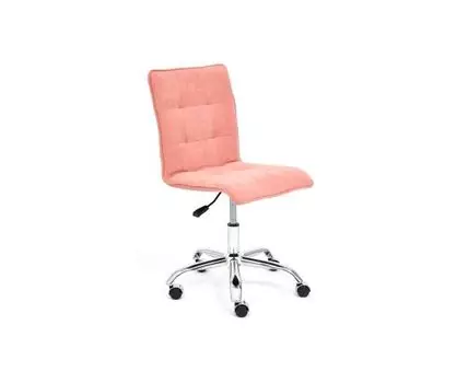Кресло ZERO (Розовый)