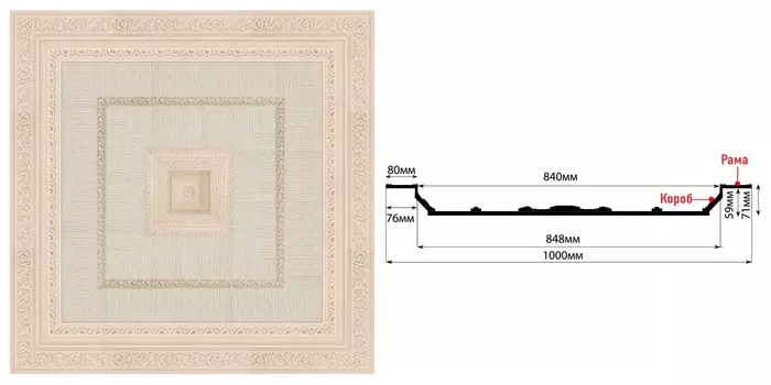 Купол DECOMASTER KP-100-18D (1000*1000*71мм)