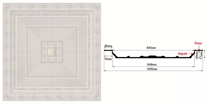 Купол DECOMASTER KP-100-19D (1000*1000*71мм)