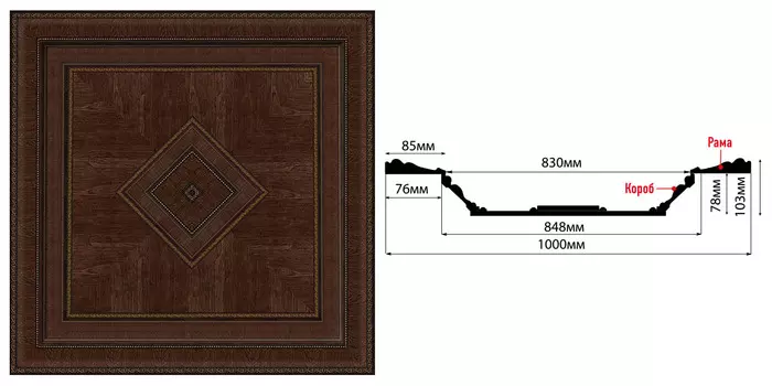 Купол DECOMASTER KP-100-2 (1000*1000*103мм)