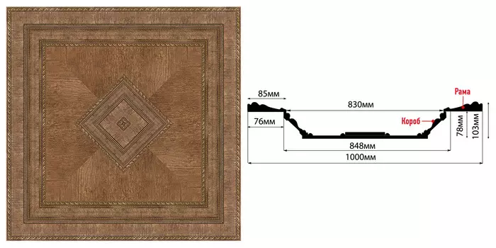 Купол DECOMASTER KP-100-3 (1000*1000*103мм)