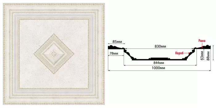 Купол DECOMASTER KP-100-40 (1000*1000*104мм)