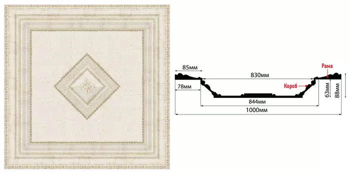 Купол DECOMASTER KP-100-41 (1000*1000*104мм)