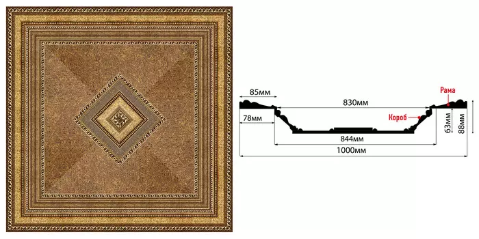 Купол DECOMASTER KP-100-43 (1000*1000*104мм)