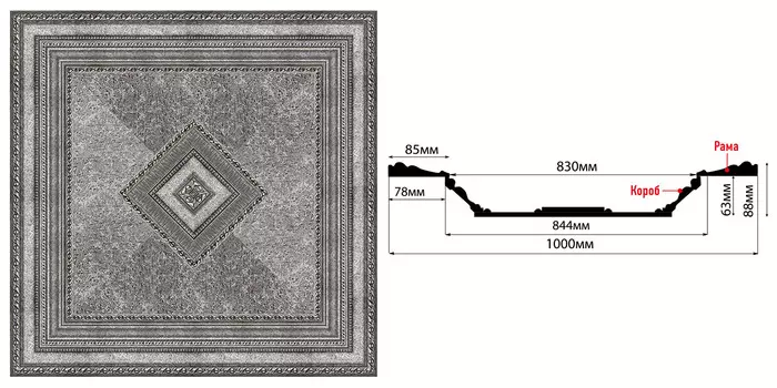 Купол DECOMASTER KP-100-44 (1000*1000*104мм)