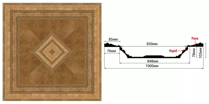 Купол DECOMASTER KP-100-4 (1000*1000*103мм)