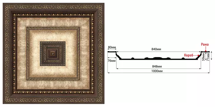 Купол DECOMASTER KP-100-56 (1000*1000*71мм)