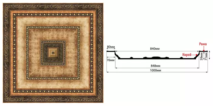 Купол DECOMASTER KP-100-57 (1000*1000*71мм)