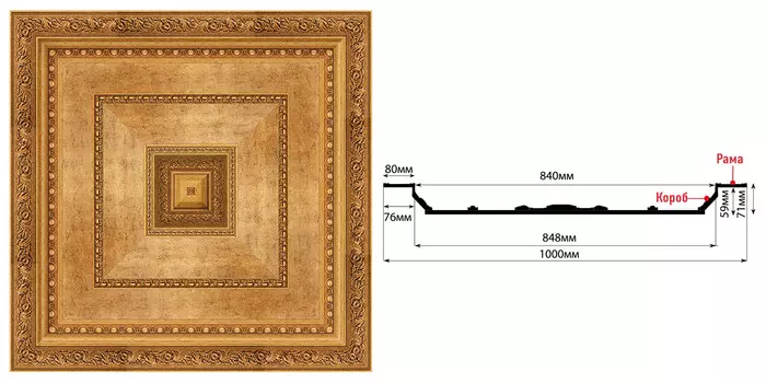 Купол DECOMASTER KP-100-58 (1000*1000*71мм)