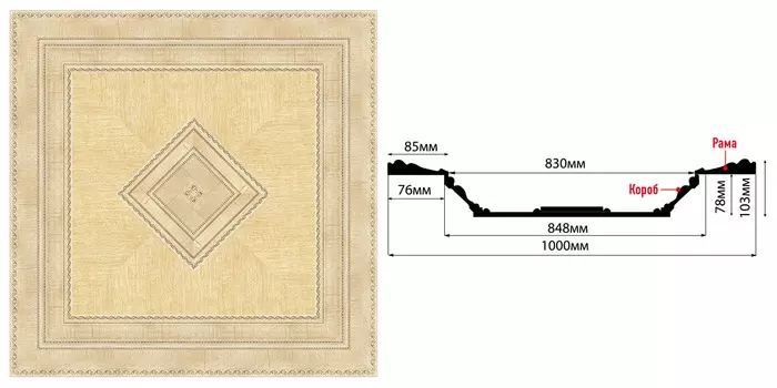 Купол DECOMASTER KP-100-5 (1000*1000*103мм)
