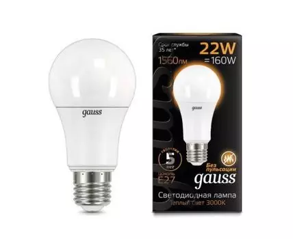 Лампа светодиодная Е27 22W (теплый свет)