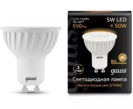 Лампа светодиодная GU10 5W 220V (теплый свет)