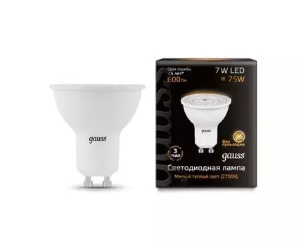 Лампа светодиодная GU10 7W (теплый свет)