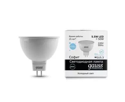 Лампа светодиодная GU5,3 5,5W (холодный свет)