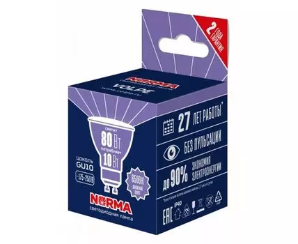 Лампа светодиодная Volpe LED-JCDR GU10 10Вт 6500K UL-00011003