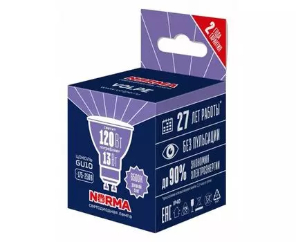 Лампа светодиодная Volpe LED-JCDR GU10 13Вт 6500K UL-00011009