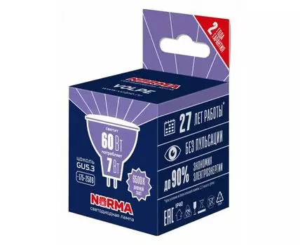 Лампа светодиодная Volpe LED-JCDR GU5.3 7Вт 6500K UL-00011000