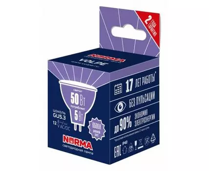 Лампа светодиодная Volpe LED-MR16 GU5.3 5Вт 6500K UL-00011013