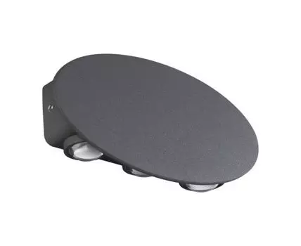 Ландшафтный настенный светильник CALLE