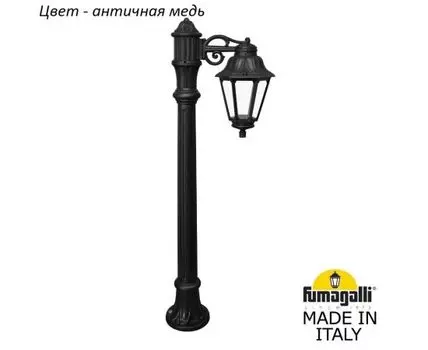 Ландшафтный столбик ANNA