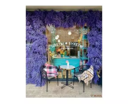 Лаванда 1кв.м